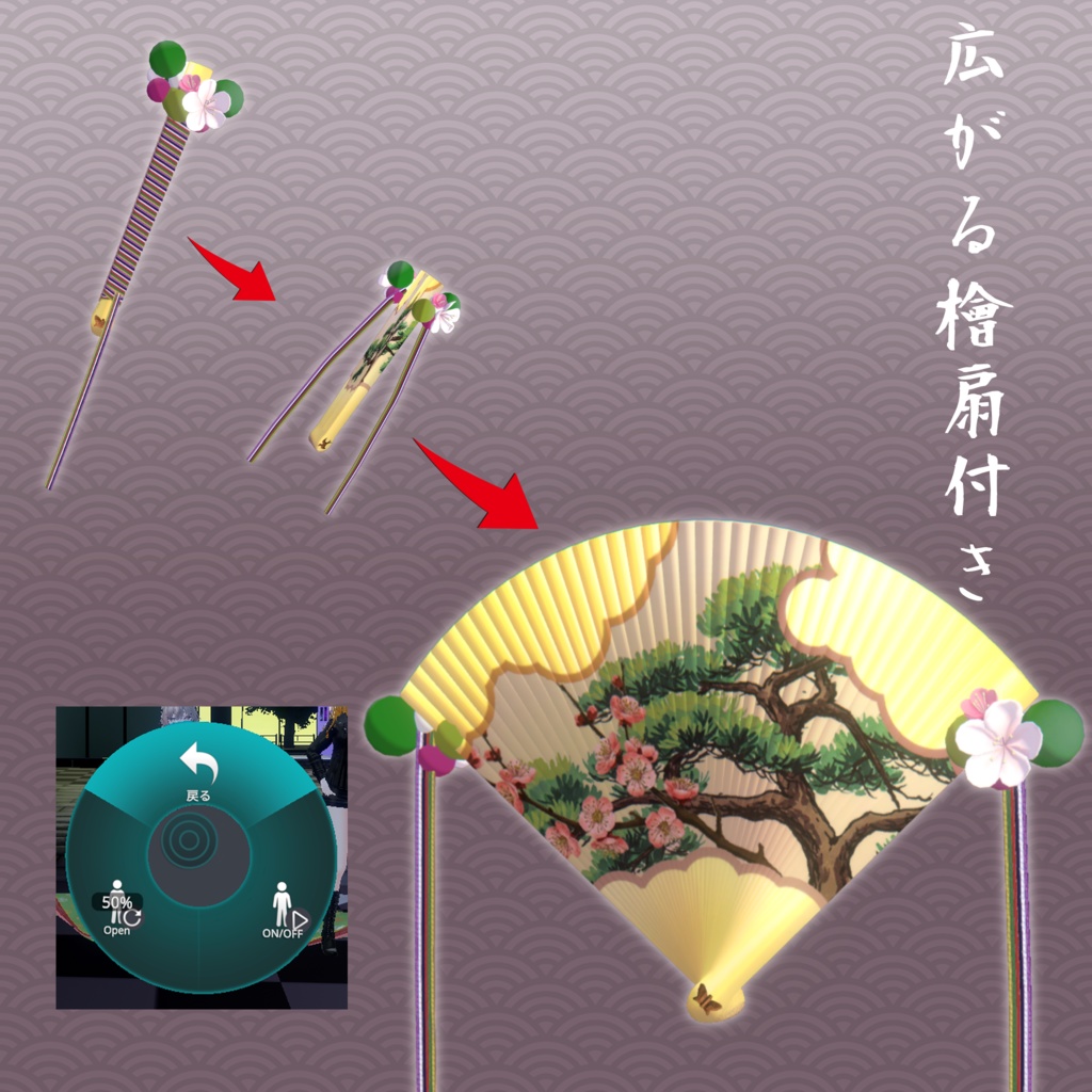 十二単 (五衣・唐衣・裳) / Junihitoe (Itsutsuginu・Karaginu・Mo)