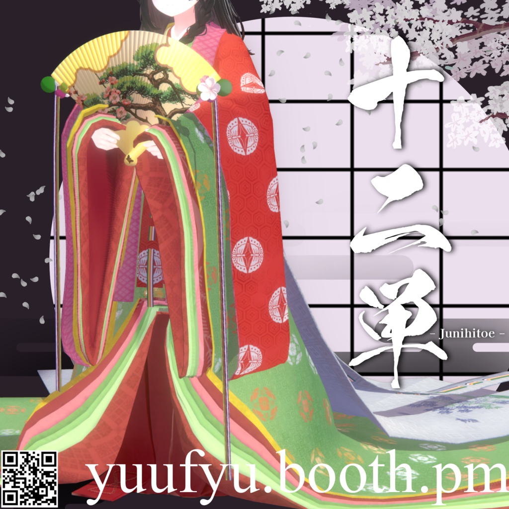 十二単 (五衣・唐衣・裳) / Junihitoe (Itsutsuginu・Karaginu・Mo)