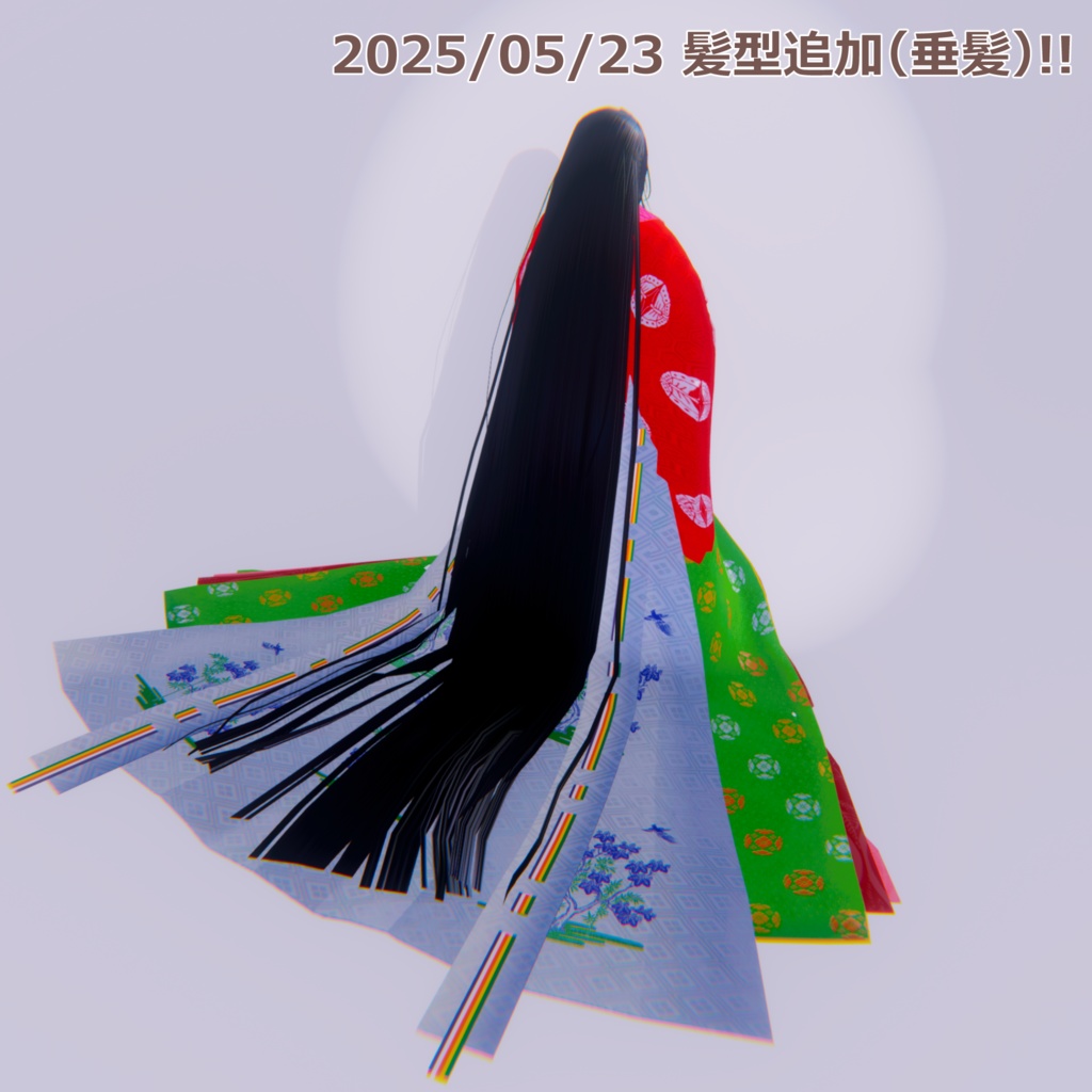 十二単 (五衣・唐衣・裳) / Junihitoe (Itsutsuginu・Karaginu・Mo)