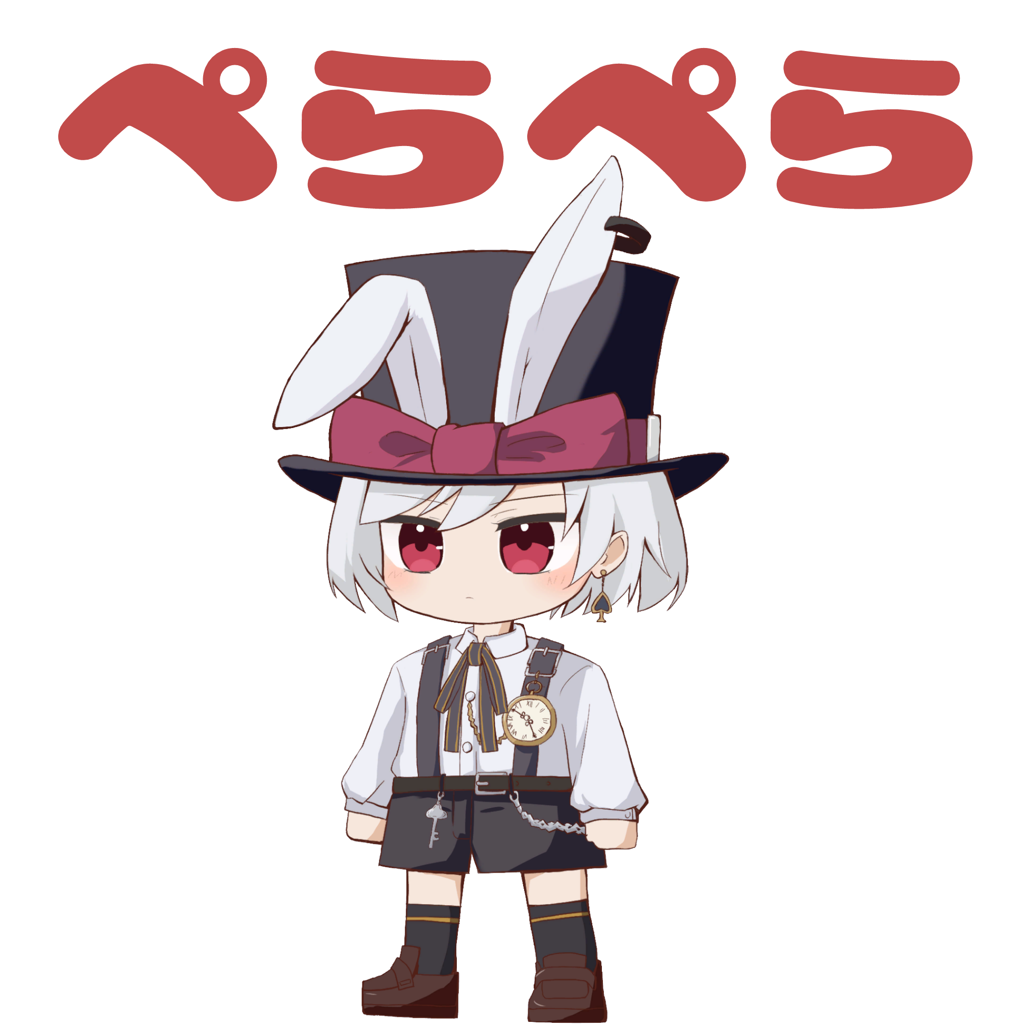 (無料)ぺらぺらキャロルくん