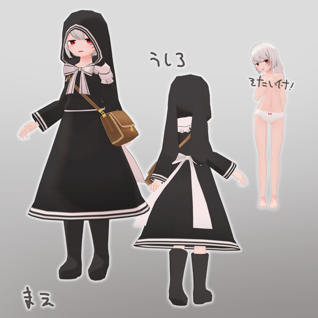 【更新停止】Lily4.0【Quest対応アバター】