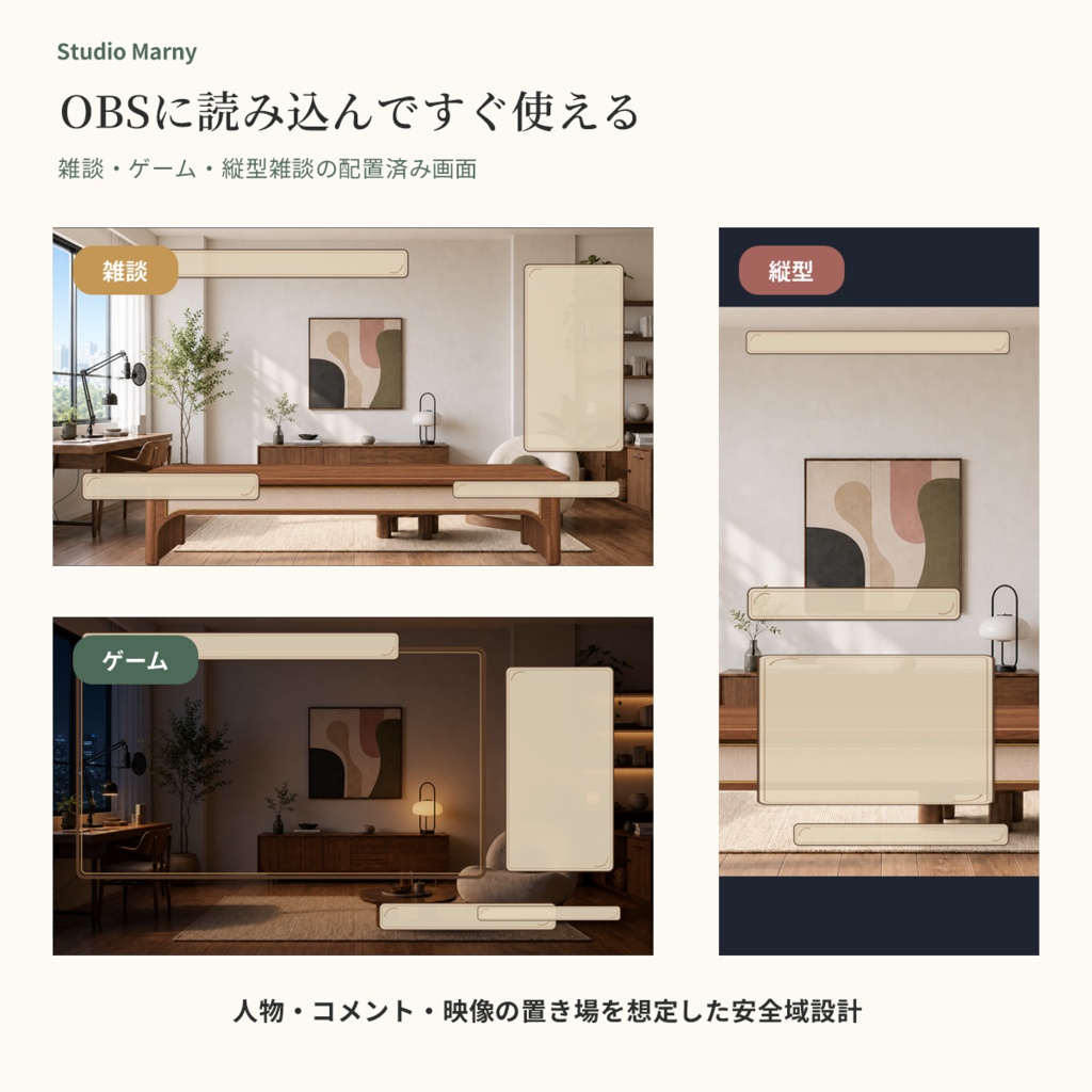 【VTuber向け・4K縦横対応】自然光の配信部屋セット|昼夜背景・机・小物・配信UI