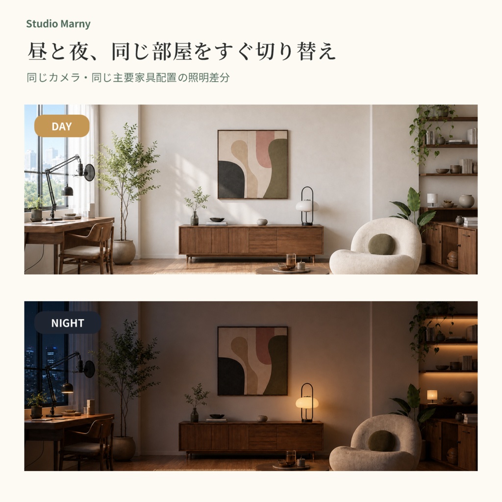 【VTuber向け・4K縦横対応】自然光の配信部屋セット|昼夜背景・机・小物・配信UI