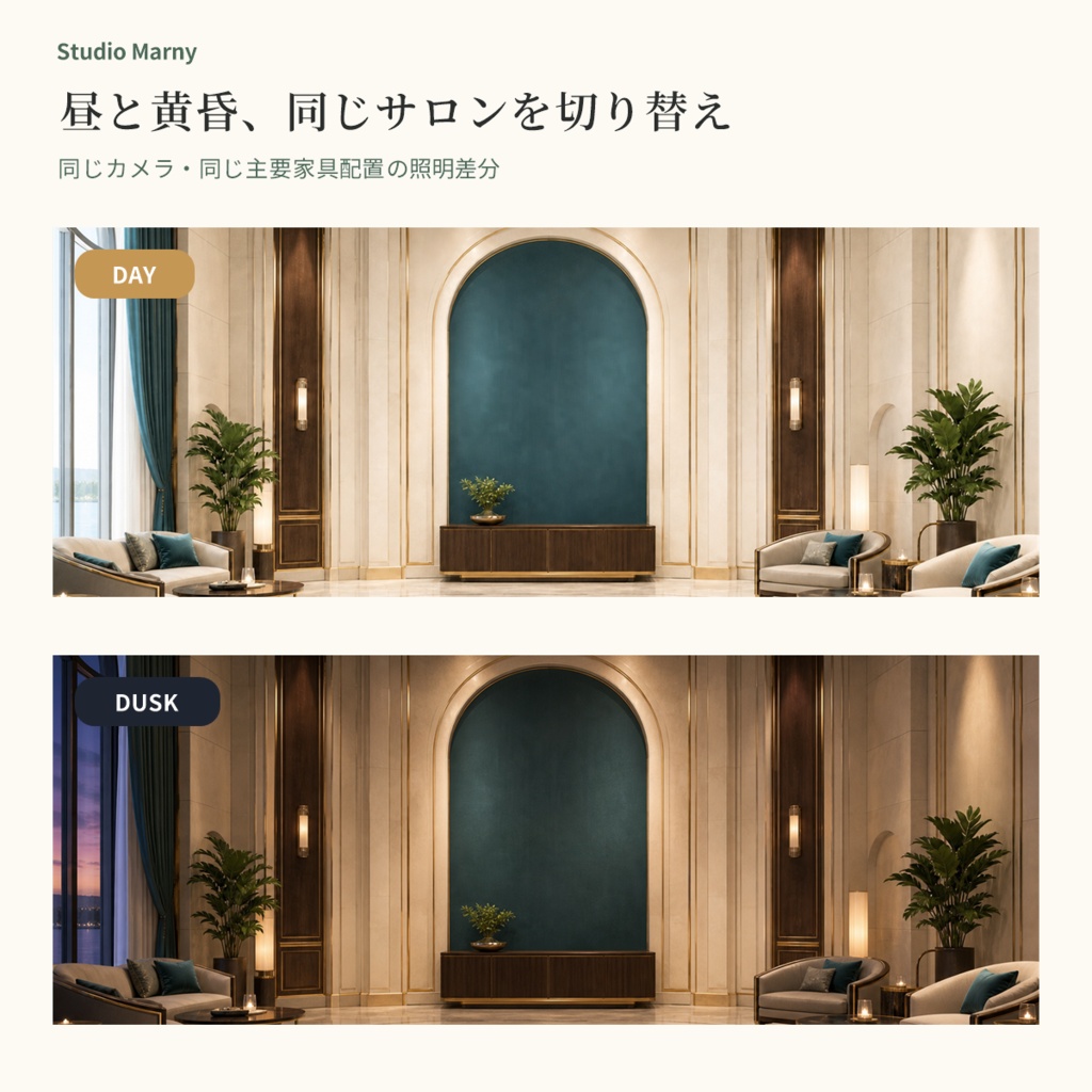 【VTuber向け・4K縦横対応】上品な迎賓サロン配信セット|昼・黄昏背景・机・小物・配信UI