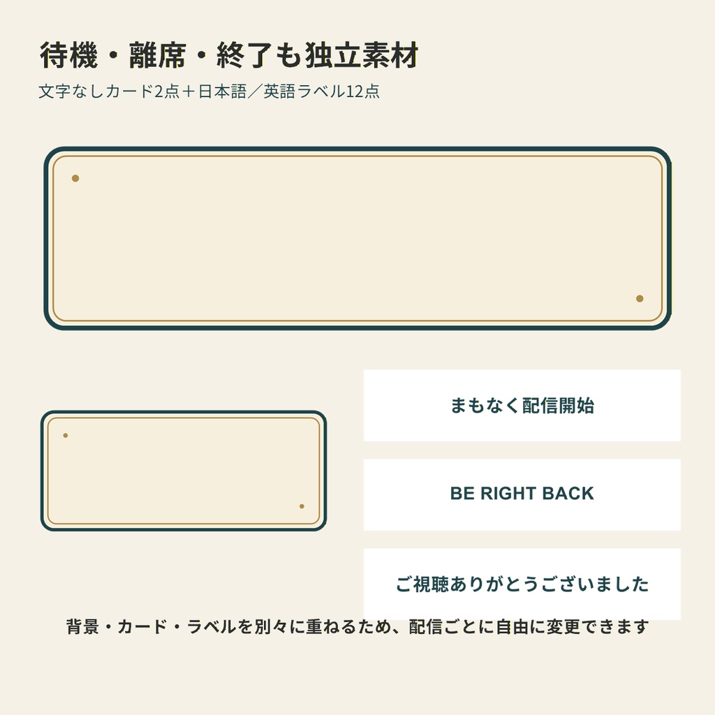 【VTuber向け・4K縦横対応】上品な迎賓サロン配信セット|昼・黄昏背景・机・小物・配信UI