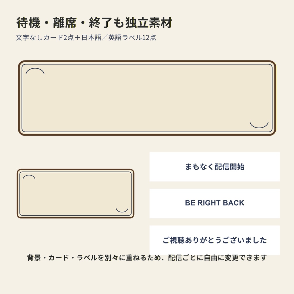 【VTuber向け・4K縦横対応】月灯りの和室配信セット|昼夜背景・机・和小物・配信UI