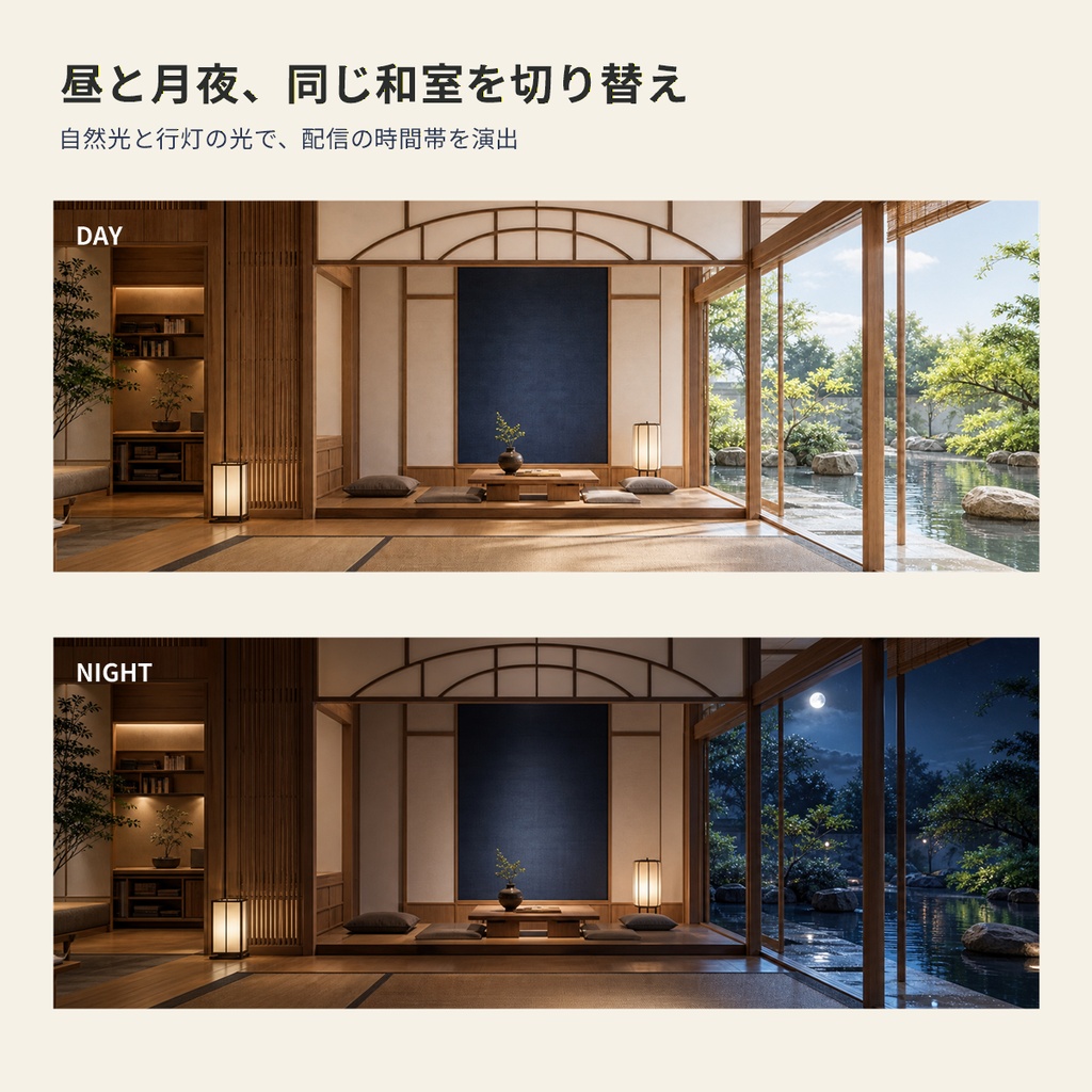 【VTuber向け・4K縦横対応】月灯りの和室配信セット|昼夜背景・机・和小物・配信UI