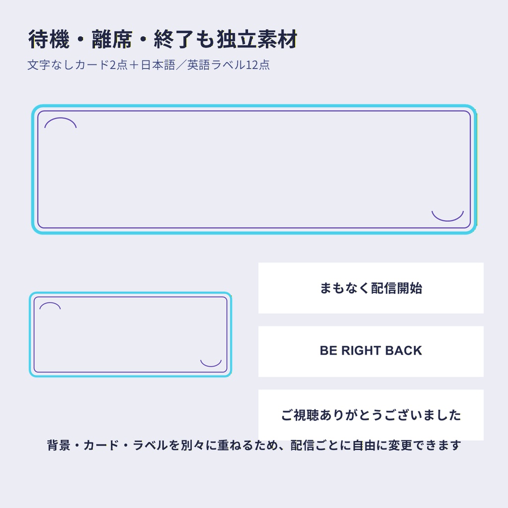 【VTuber向け・4K縦横対応】ネオン・サイバーペントハウスセット|昼夜背景・机・小物・配信UI