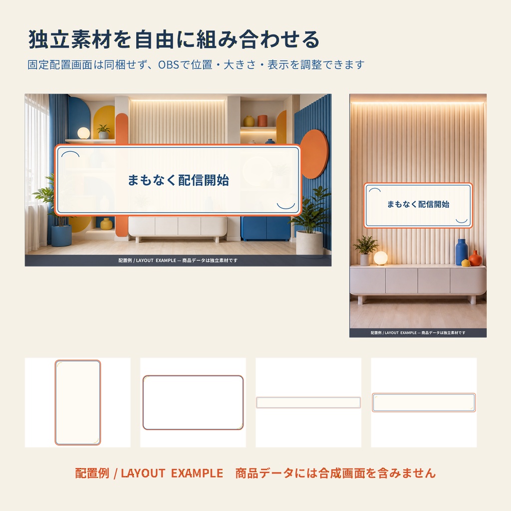 【VTuber向け・4K縦横対応】カラフルポップ配信スタジオセット|昼夜背景・机・小物・配信UI