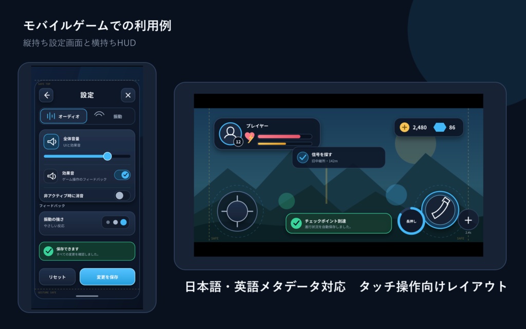 Soft Surface Core 64|モバイルゲームUIアウトラインアイコン