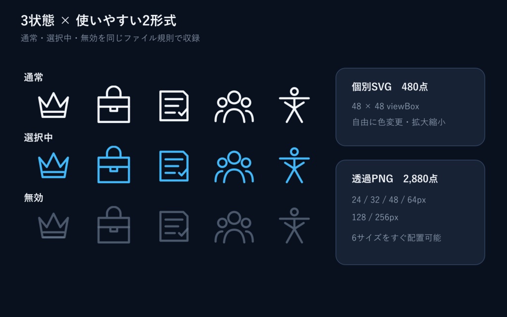 Soft Surface Standard 160|モバイルゲームUIアイコン素材