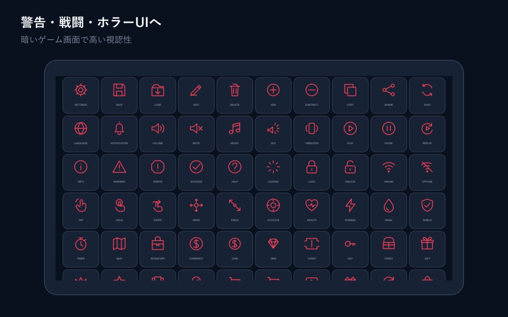 Soft Surface Crimson Alert 160|深紅の警告ゲームUIアイコン