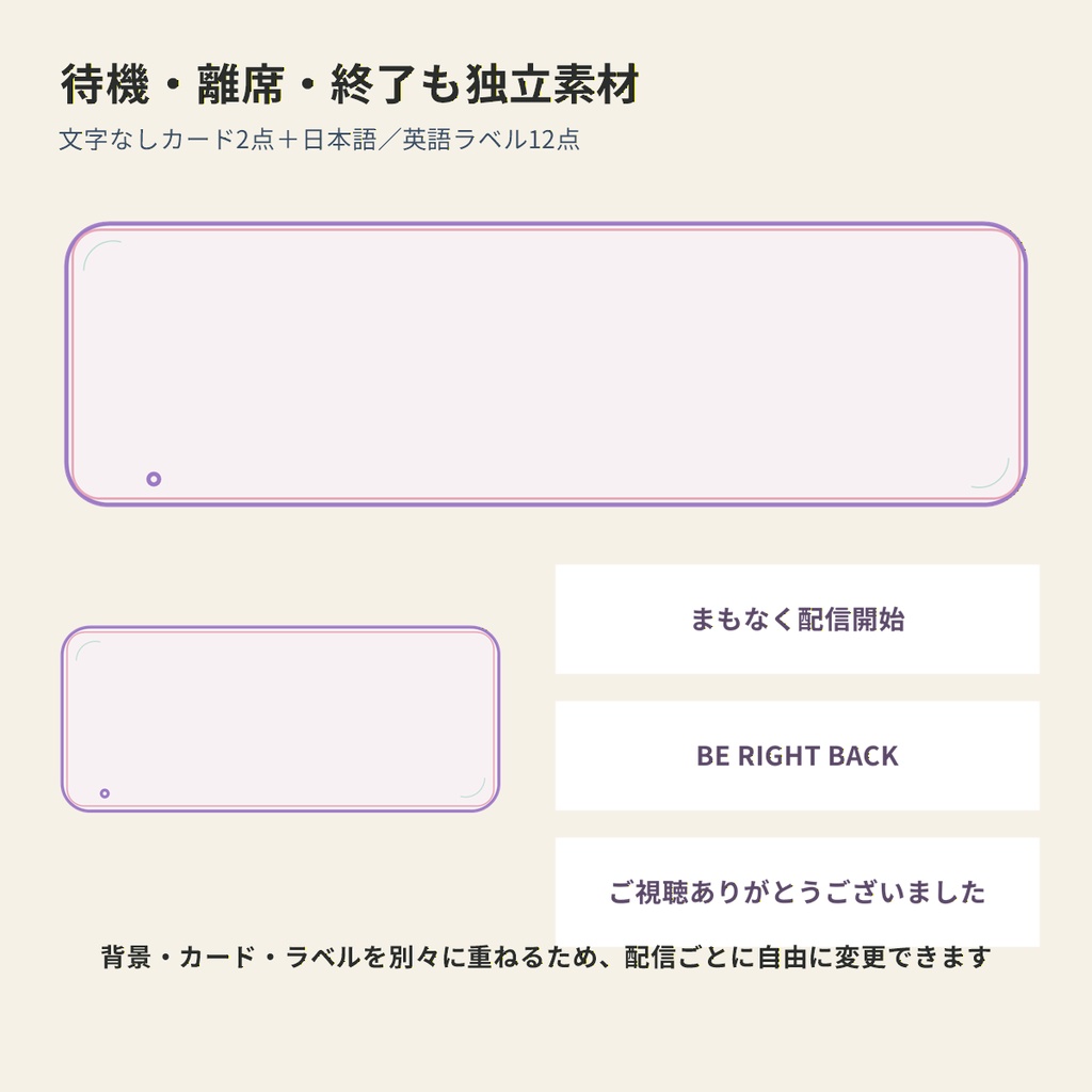 【配信者・VTuber向け/4K縦横対応】パステルネオン配信ルームセット|昼夜背景・机・小物・配信UI
