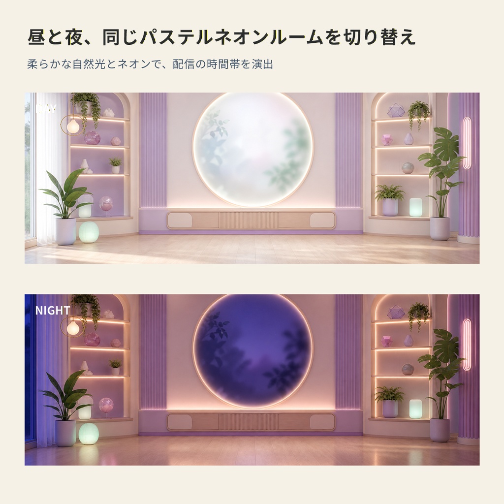 【配信者・VTuber向け/4K縦横対応】パステルネオン配信ルームセット|昼夜背景・机・小物・配信UI