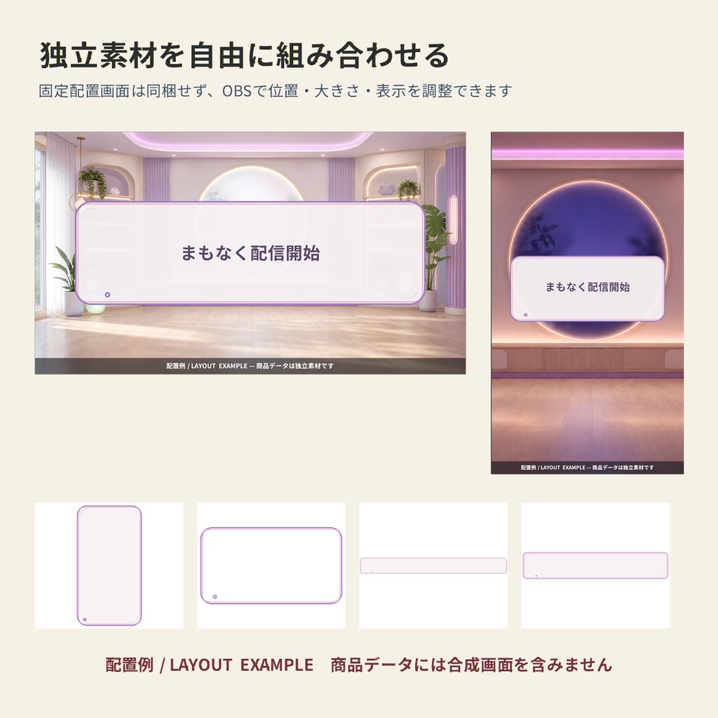 【配信者・VTuber向け/4K縦横対応】パステルネオン配信ルームセット|昼夜背景・机・小物・配信UI