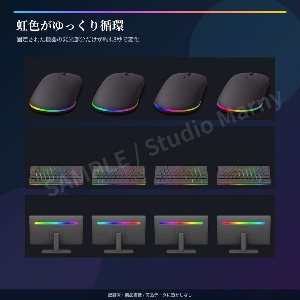 【VTuber・OBS向け】動くRGBゲーミングデスク小物|3種×3視点・透明WebM 9点