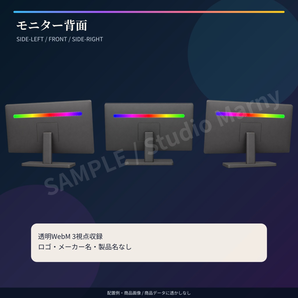 【VTuber・OBS向け】動くRGBゲーミングデスク小物|3種×3視点・透明WebM 9点
