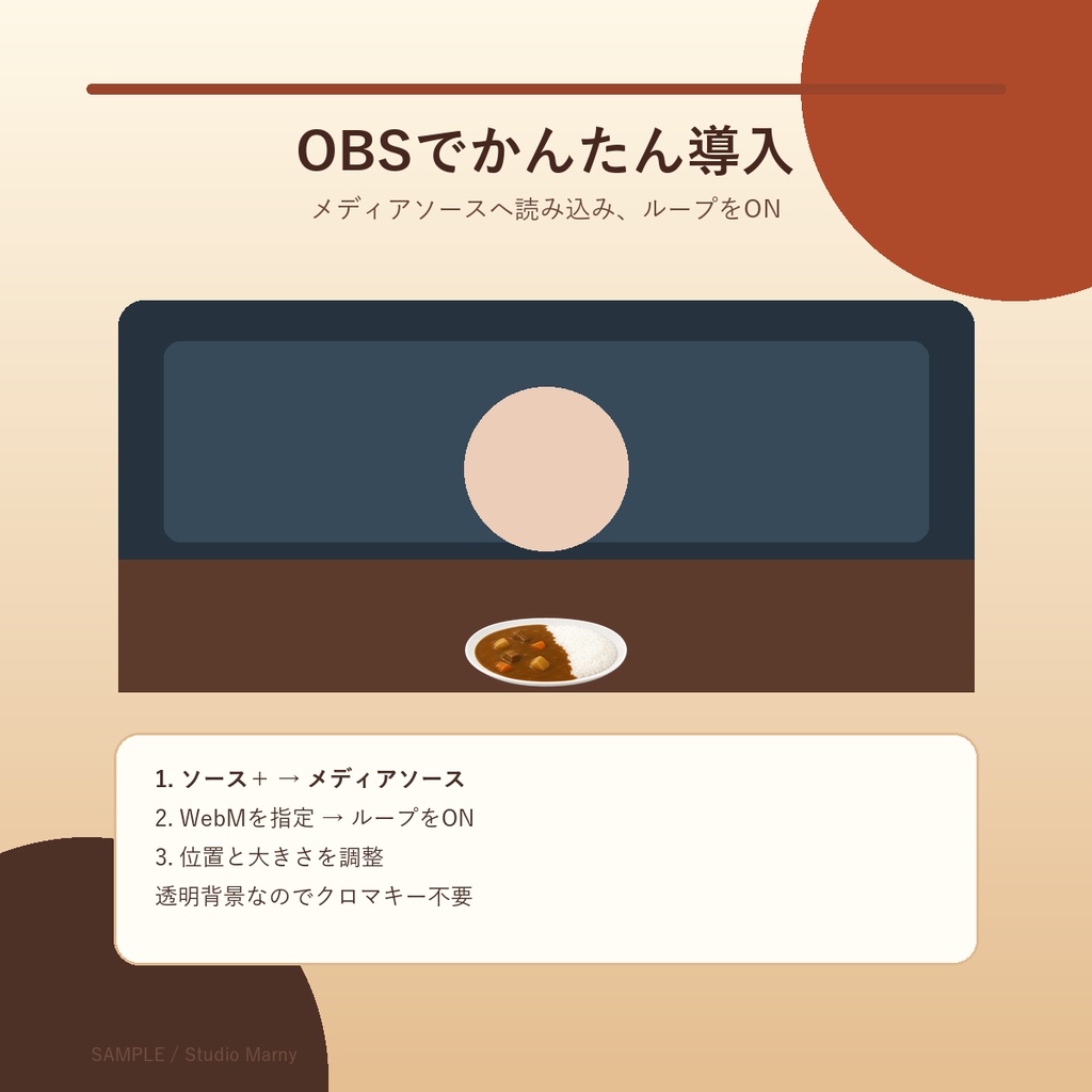 【VTuber・OBS向け】動く定番ごはん3点|カツ丼・カレー・牛丼|透明WebM+静止PNG