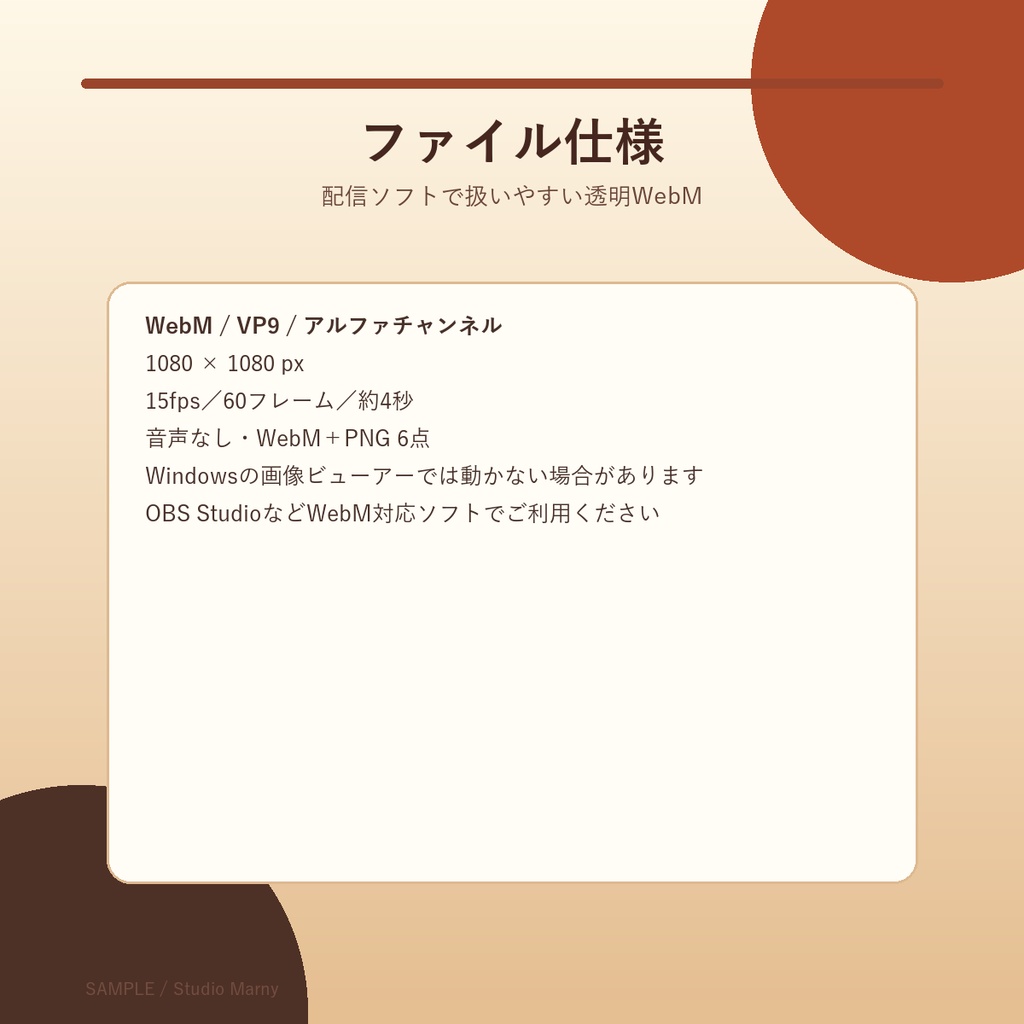 【VTuber・OBS向け】動く定番ごはん3点|カツ丼・カレー・牛丼|透明WebM+静止PNG