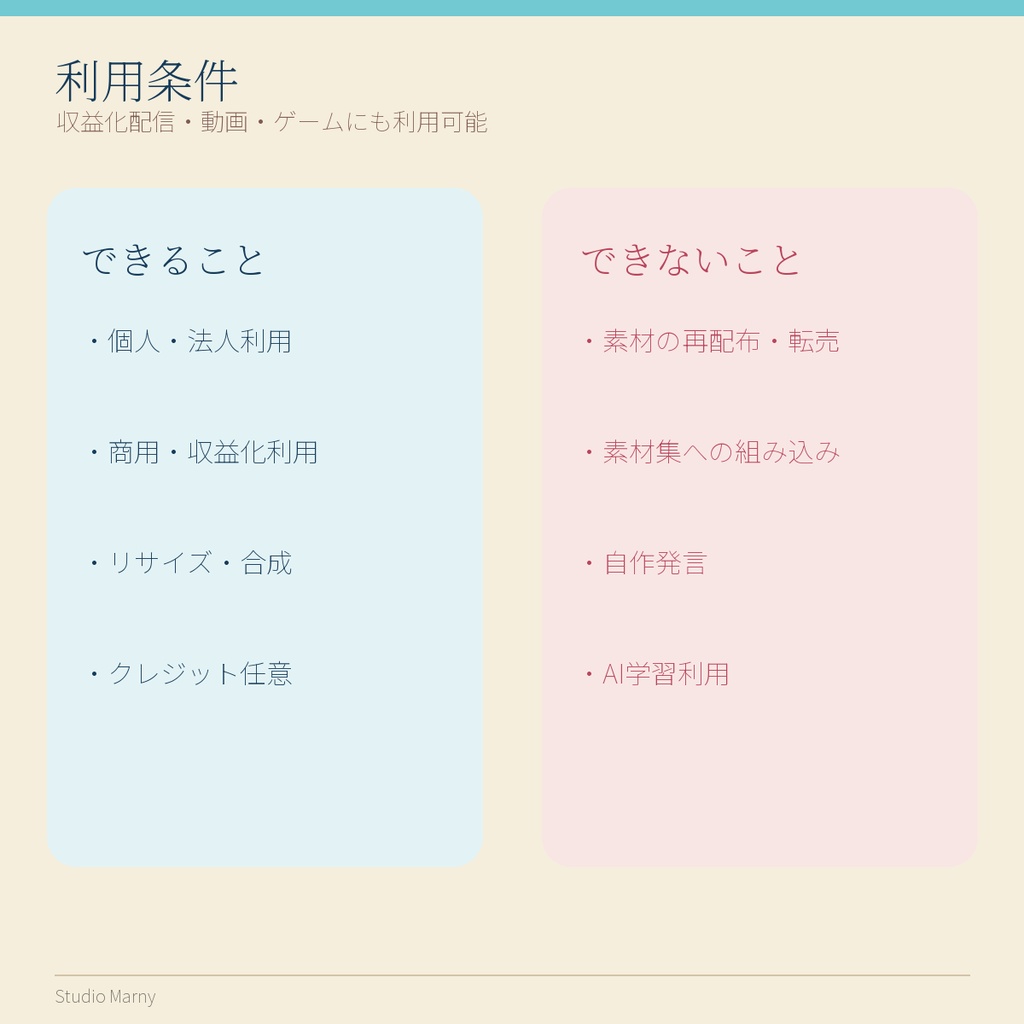 動く夏の机上小物|扇風機・風鈴・蚊取り線香 WebM+PNG 6点