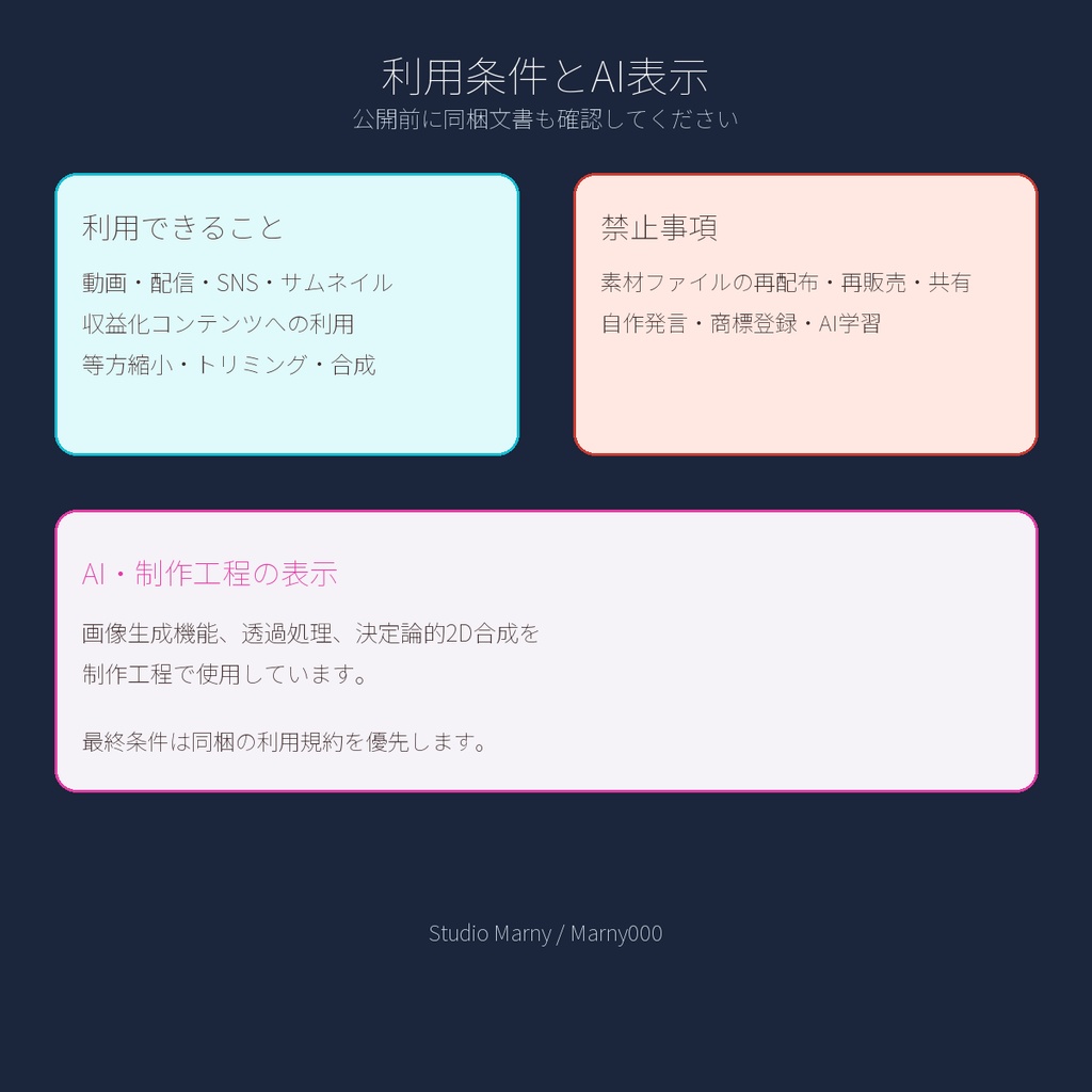 湯気のマグカップ|コンパクト配信素材