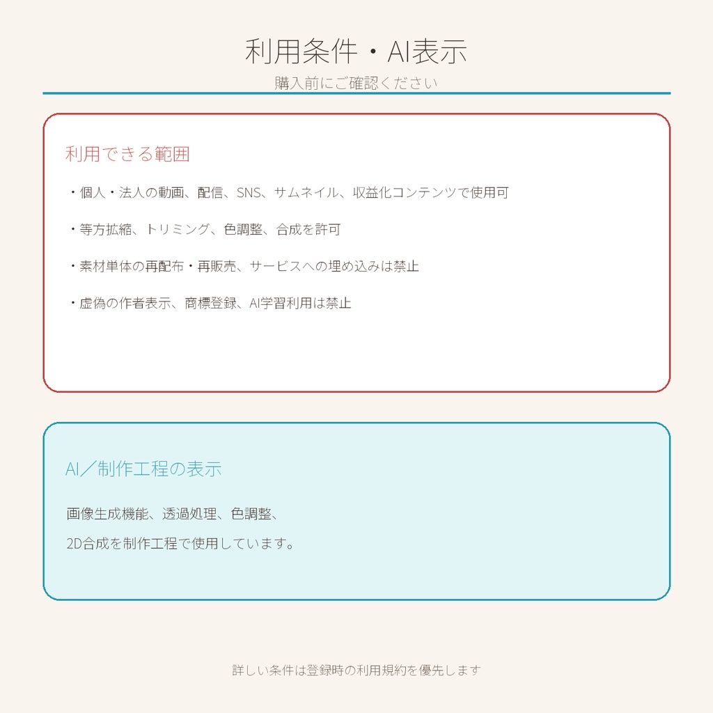 Studio Marny 晩酌セット|個別透過PNG 12点