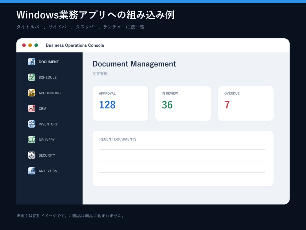 アプリアイコン Logistics 24|4造形×8色・SVG/PNG/ICO