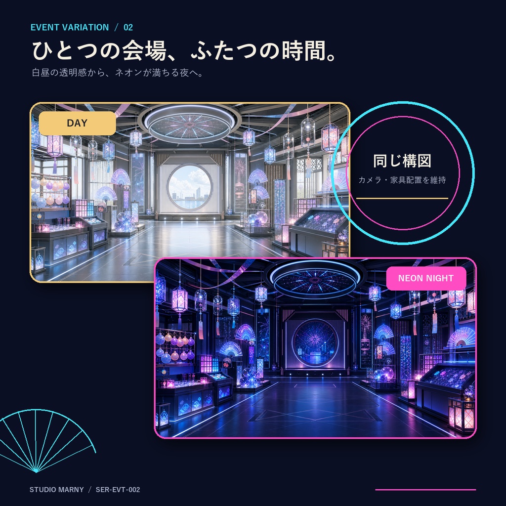 【VTuber向け・4K縦横対応】屋内サイバー夏祭り配信セット|昼夜背景・机・小物・配信UI`