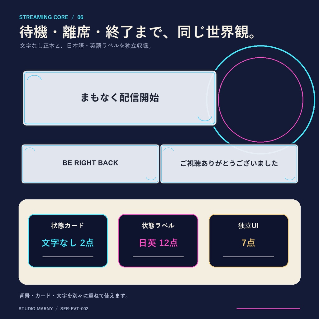 【VTuber向け・4K縦横対応】屋内サイバー夏祭り配信セット|昼夜背景・机・小物・配信UI`