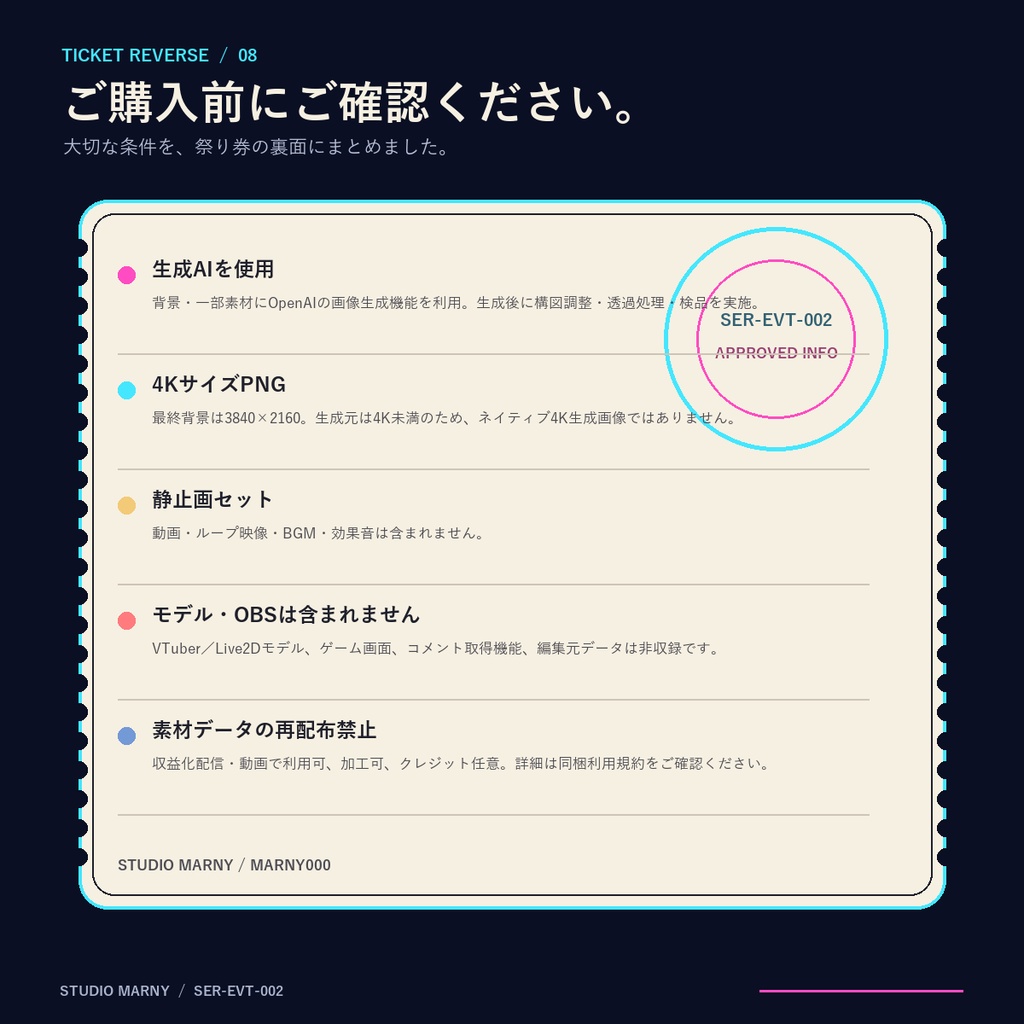 【VTuber向け・4K縦横対応】屋内サイバー夏祭り配信セット|昼夜背景・机・小物・配信UI`