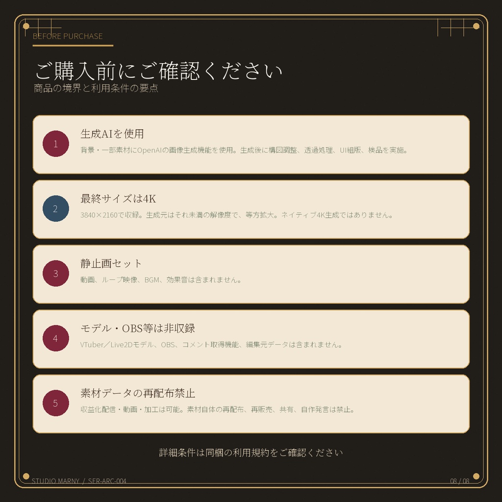 【VTuber向け・4K縦横対応】和洋クラシック迎賓ラウンジ配信セット|昼夜背景・机・小物・配信UI