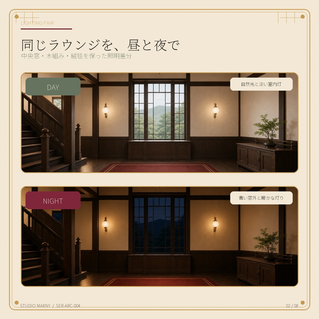 【VTuber向け・4K縦横対応】和洋クラシック迎賓ラウンジ配信セット|昼夜背景・机・小物・配信UI