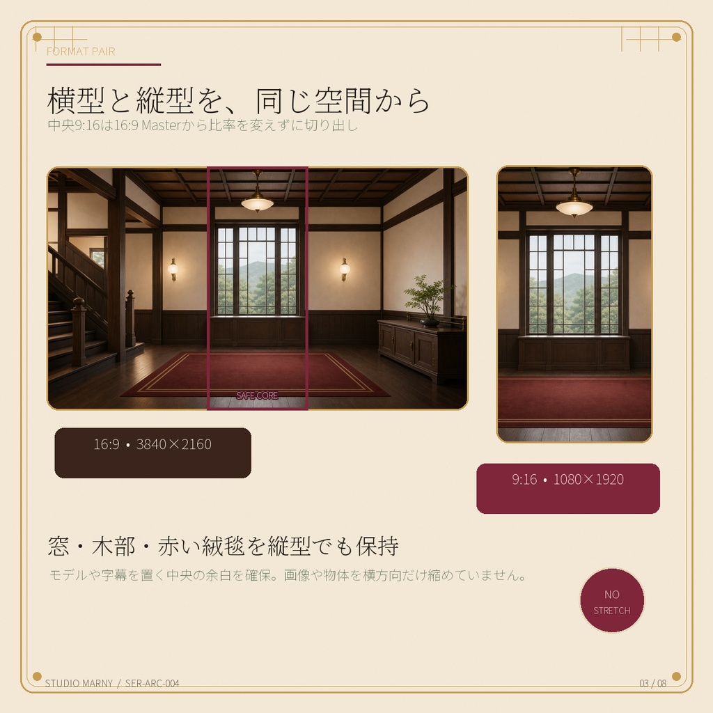 【VTuber向け・4K縦横対応】和洋クラシック迎賓ラウンジ配信セット|昼夜背景・机・小物・配信UI