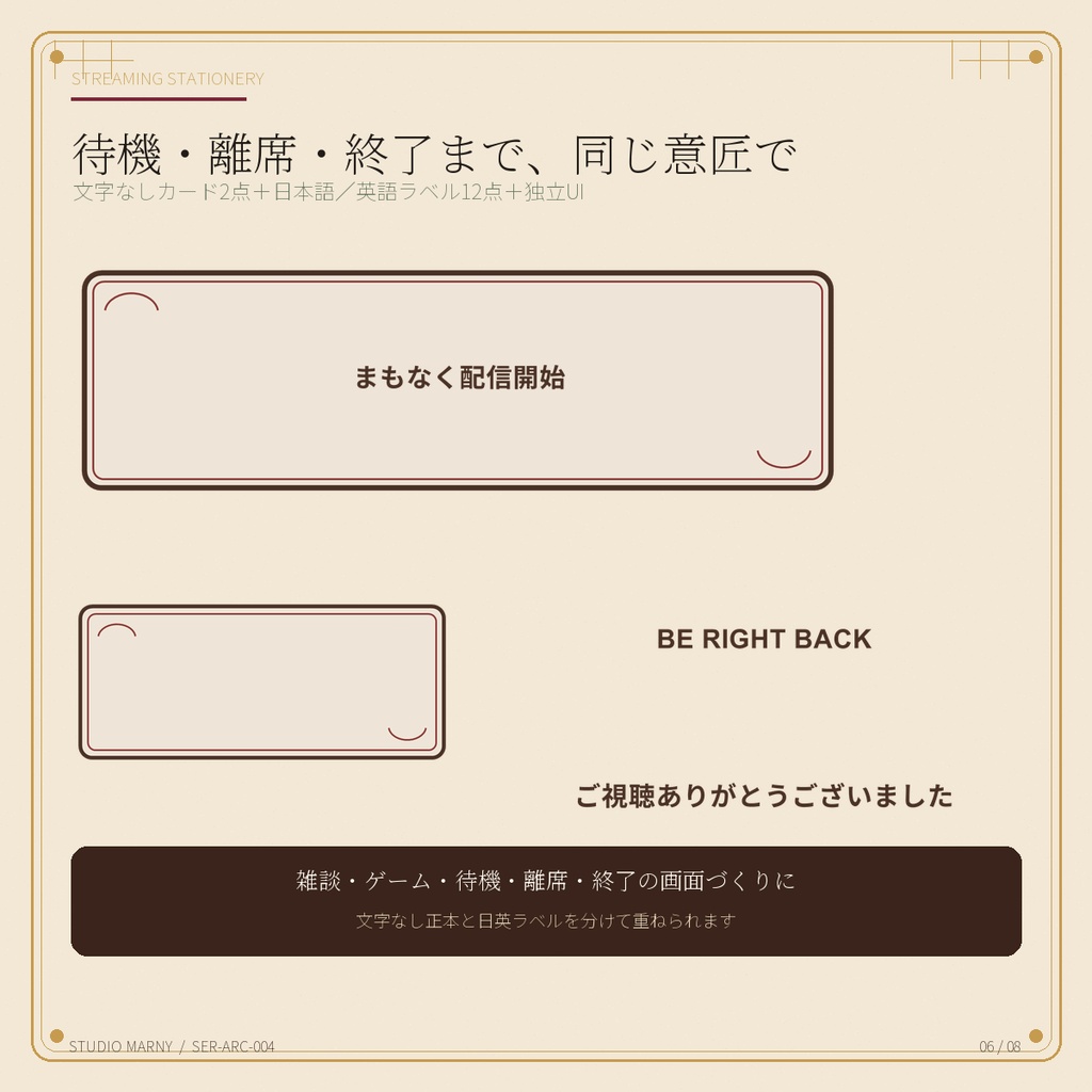 【VTuber向け・4K縦横対応】和洋クラシック迎賓ラウンジ配信セット|昼夜背景・机・小物・配信UI