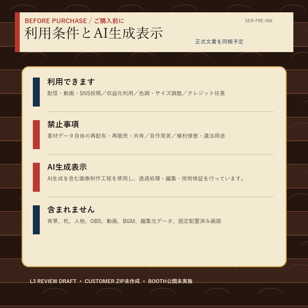 居酒屋の定番小鉢12種|配信・動画用透過PNG素材