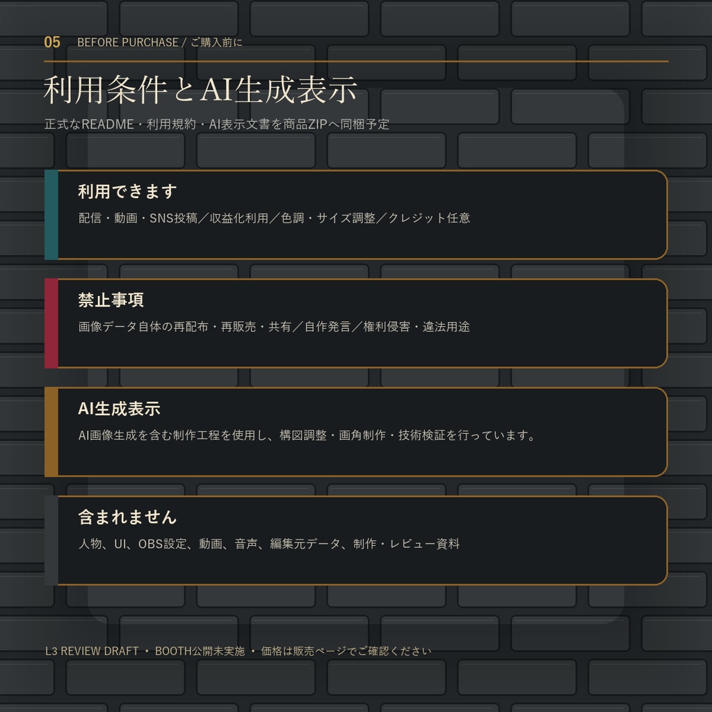 金銀財宝の山|縦横配信対応ファンタジー壁紙