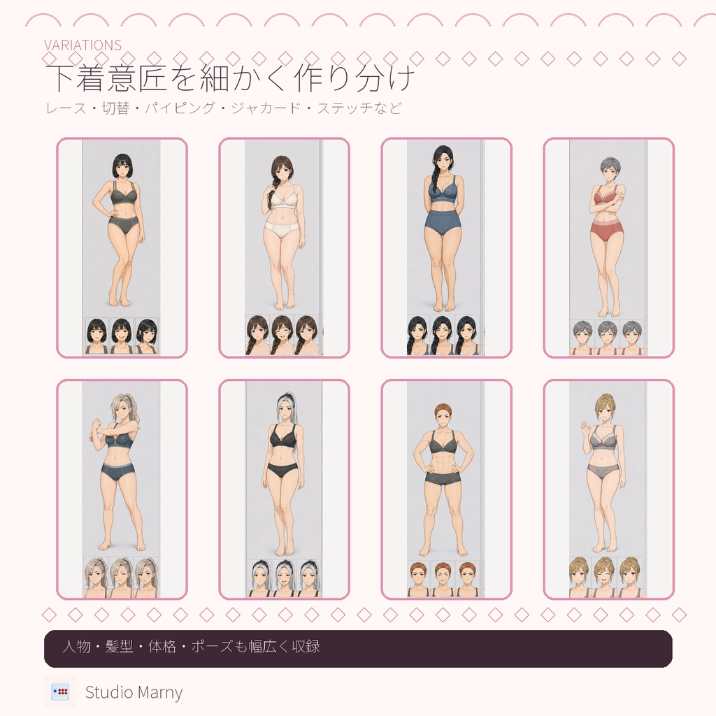 NPC Collection 学生下着差分 女子100人セット