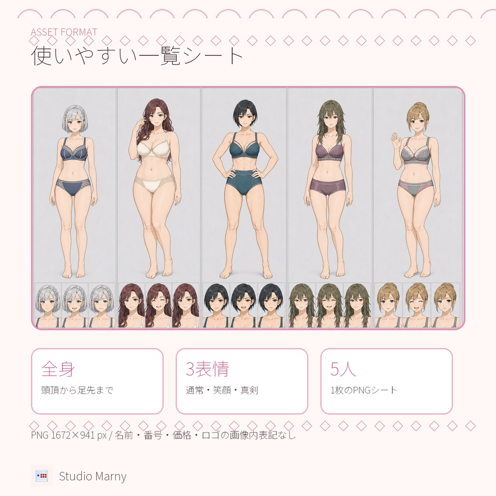 NPC Collection 学生下着差分 女子100人セット