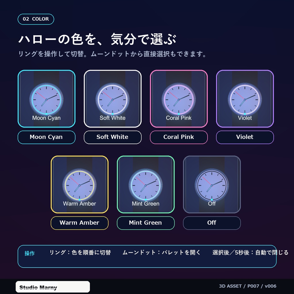 【PC向けUnity/VRChat】Halo Clock|リアルタイム発光時計+ナイトラウンジ展示ルーム
