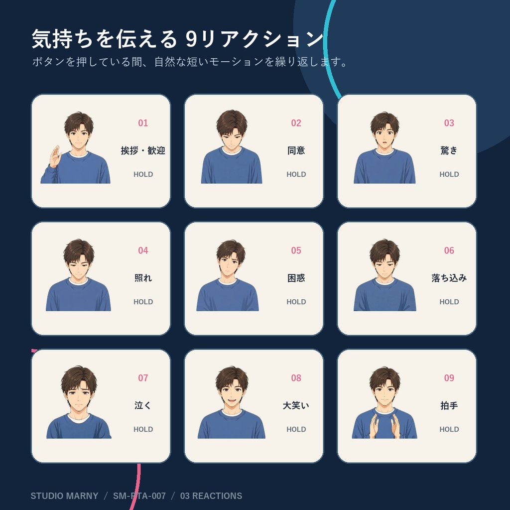 【無料VTuberモデル】ベーシック男性|カメラ・音声トラッキング対応 Marny Moon Free