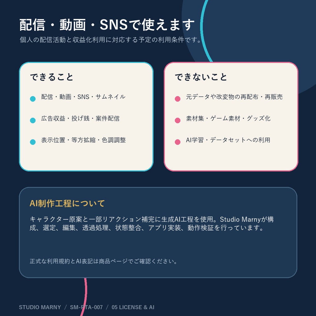 【無料VTuberモデル】ベーシック男性|カメラ・音声トラッキング対応 Marny Moon Free
