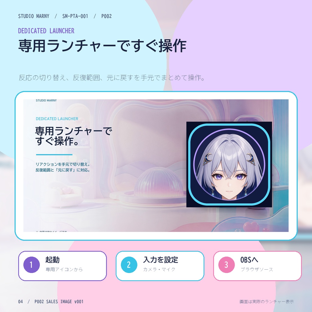 【女性VTuberモデル】碧石るな Moon|音声口パク・カメラ追従・9種リアクション対応