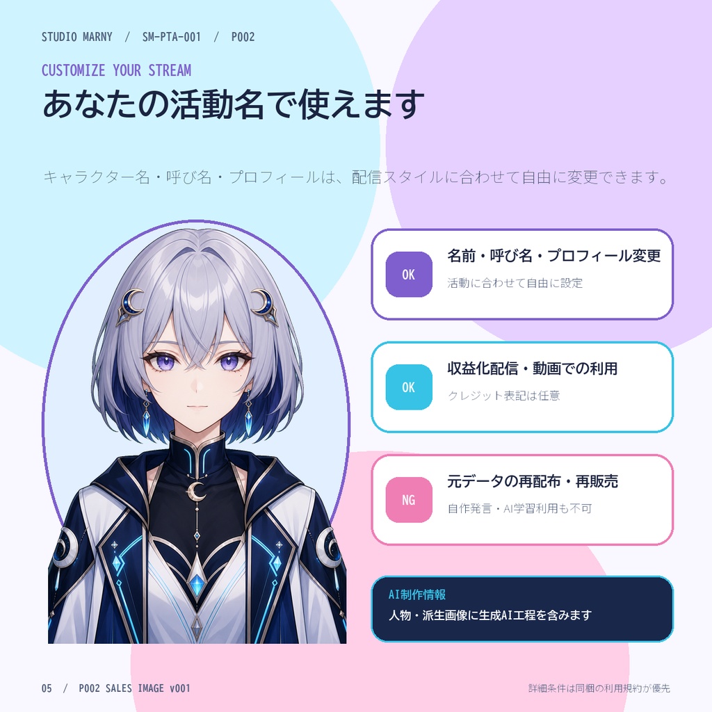 【女性VTuberモデル】碧石るな Moon|音声口パク・カメラ追従・9種リアクション対応
