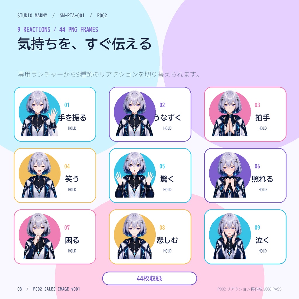 【女性VTuberモデル】碧石るな Moon|音声口パク・カメラ追従・9種リアクション対応
