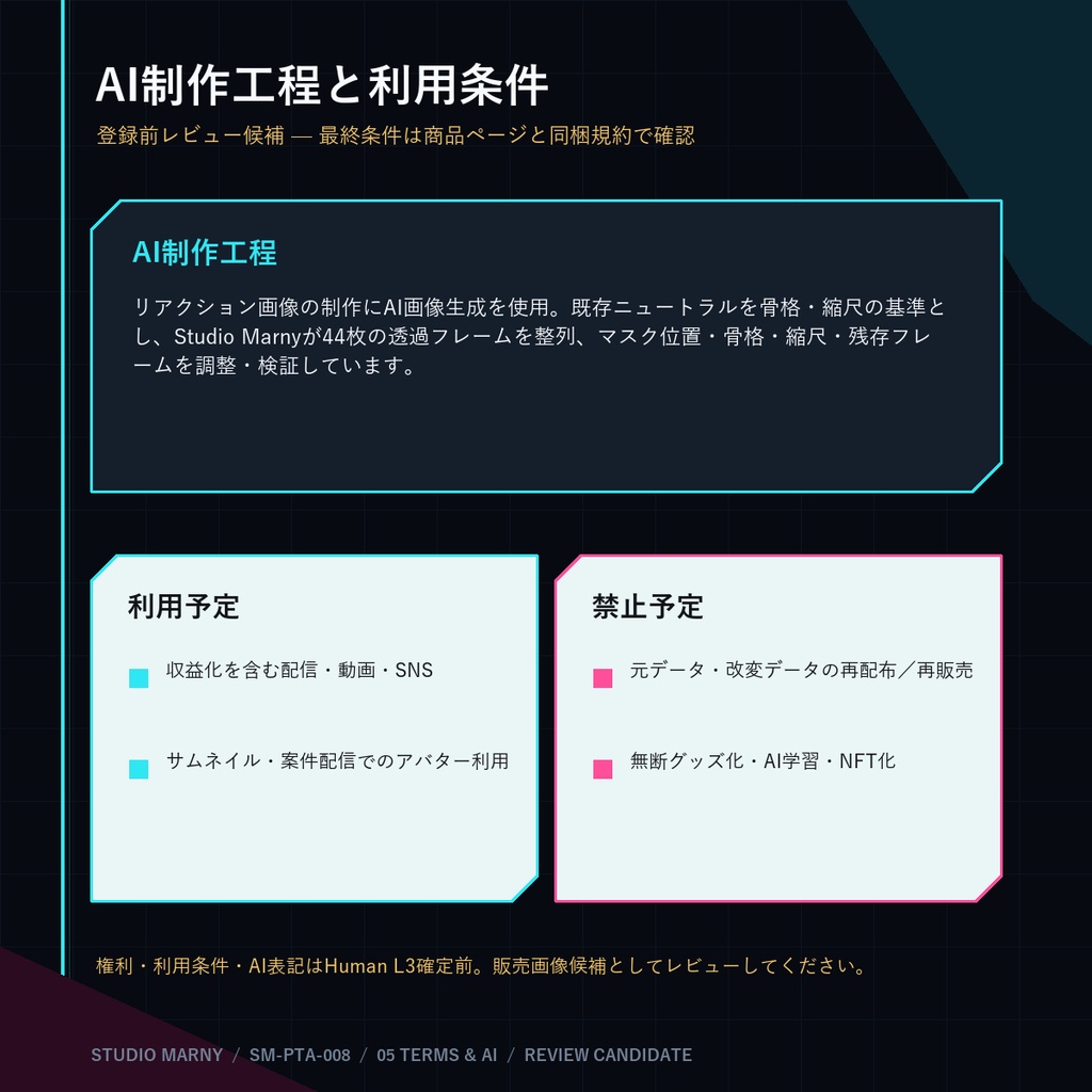 【VTuberモデル】Shelly|音声口パク・カメラ追従・9種リアクション対応