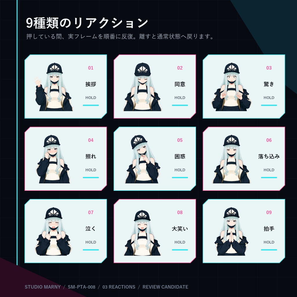 【VTuberモデル】Shelly|音声口パク・カメラ追従・9種リアクション対応