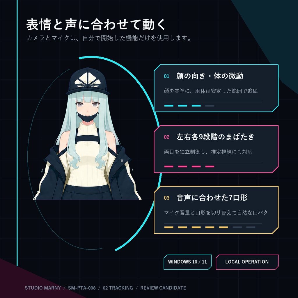 【VTuberモデル】Shelly|音声口パク・カメラ追従・9種リアクション対応