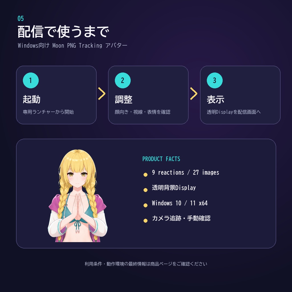 【VTuberモデル】LILY|音声口パク・カメラ追従・9種リアクション対応