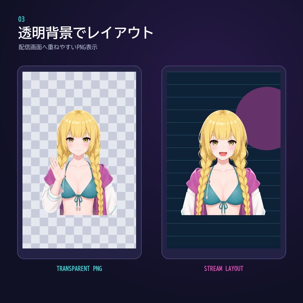 【VTuberモデル】LILY|音声口パク・カメラ追従・9種リアクション対応