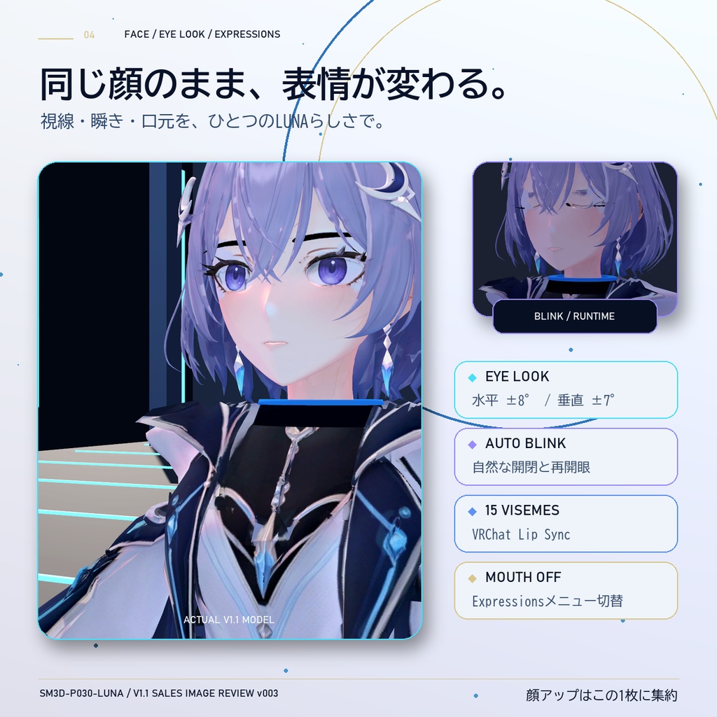 【VRChat PC向け】3Dアバター LUNA(ルナ)